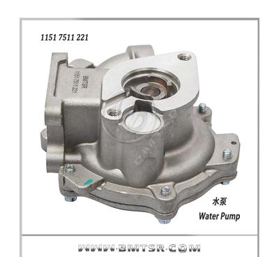 BMTSR 发动机水泵 宝马E46/E90/E91/E93冷却系统可靠之选